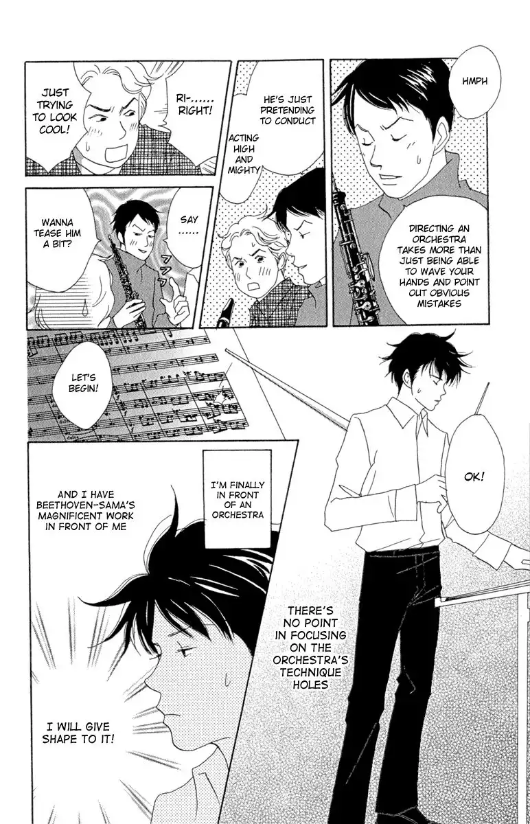 Nodame Cantabile Chapter 12 14